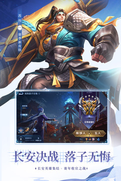 王者荣耀s28赛季最新版