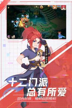 网易梦幻西游藏宝阁手机版