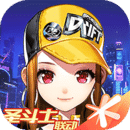 qq飞车手游新版本下载2022版