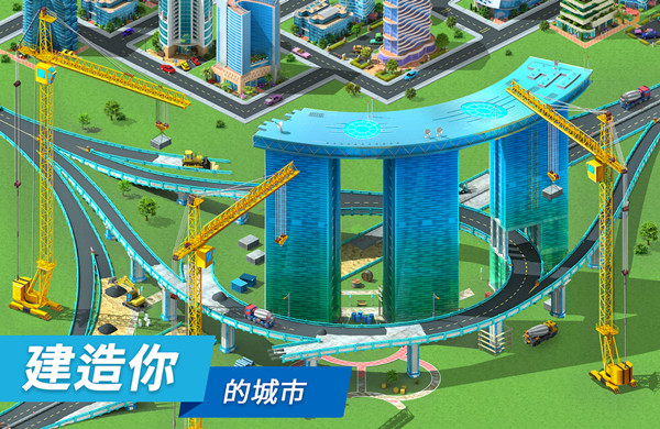 特大城市游戏下载2022最新版