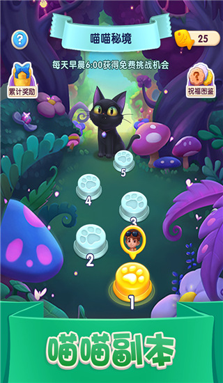 宾果消消消app最新app