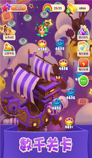 宾果消消消破解版下载无限星星