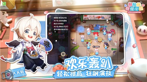 阴阳师最新版本2022下载