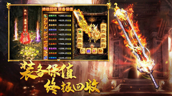 赤月龙城高爆率最新