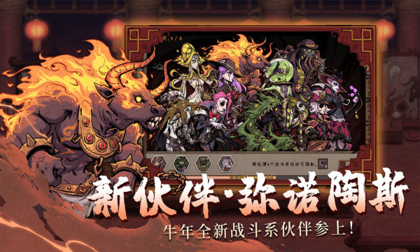 异化之地内购破解版2022