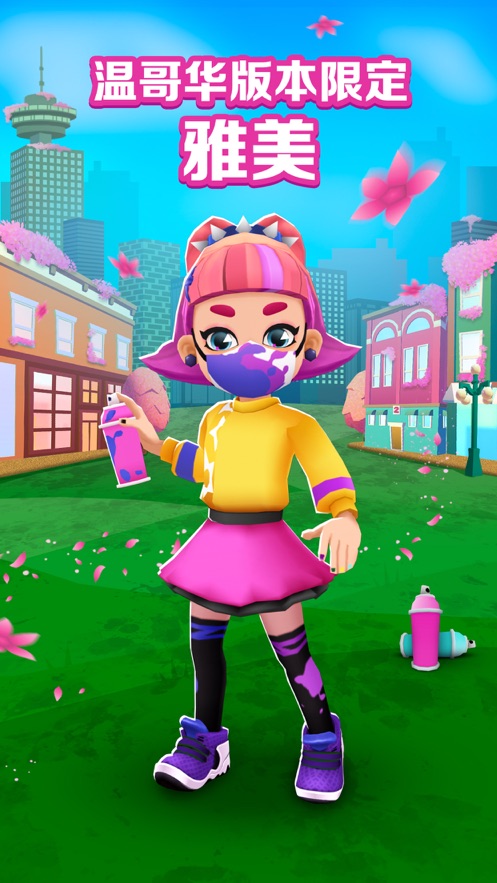 地铁跑酷手游端午节最新版下载