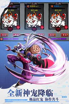 火柴人联盟2最新版本下载2022