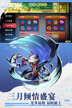 火柴人联盟2内置作弊菜单下载