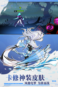 火柴人联盟2内置作弊菜单最新版