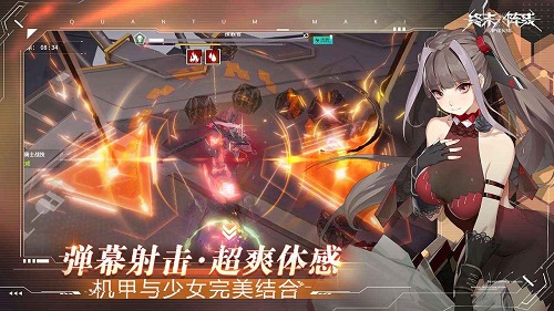 终末阵线伊诺贝塔ios