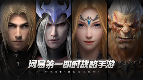 战争怒吼手游官网最新版