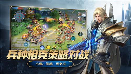 战争怒吼手游官网最新版