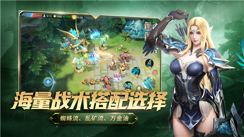 战争怒吼手游官网最下载