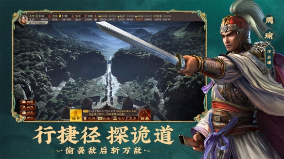 三国志战略版2022最新赛季版本