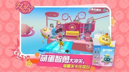 蛋仔派对无限金币版最新版2022