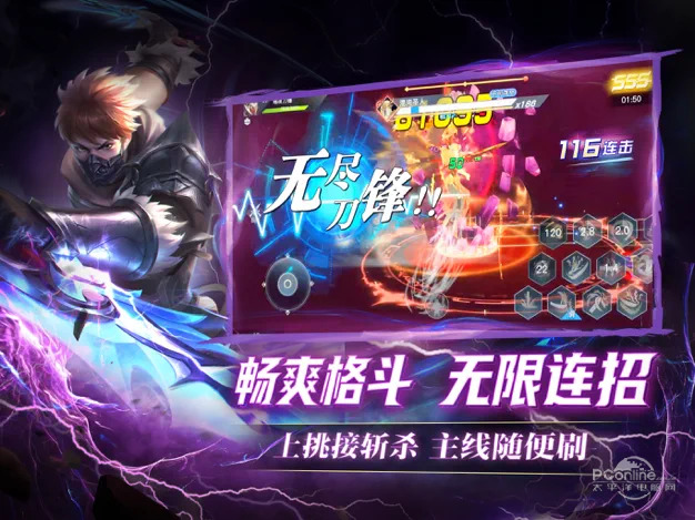 荣耀全明星最新版本快速下载