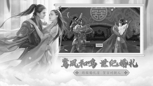 斗破苍穹异火重燃手游新生服下载安装