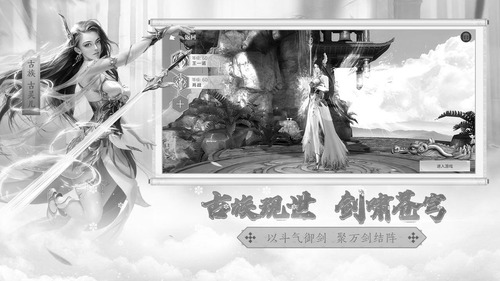 腾讯斗破苍穹异火重燃新生服