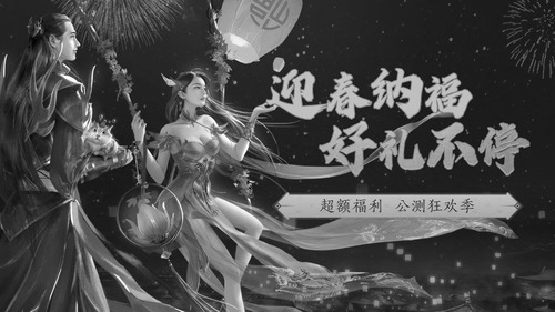 斗破苍穹异火重燃手游新生服下载安装