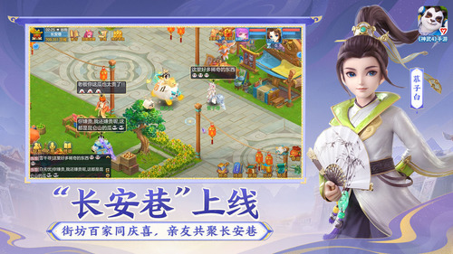 神武4手游第19赛季最新版