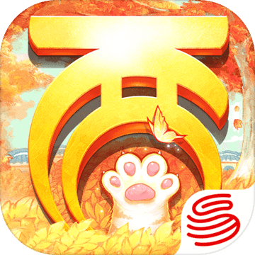 大话西游网易移动版下载