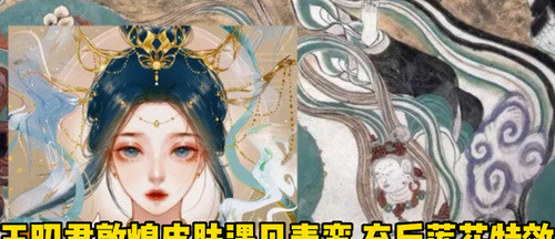 王者荣耀2022敦煌新皮肤是谁