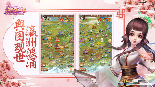 熹妃q传手游台服版下载