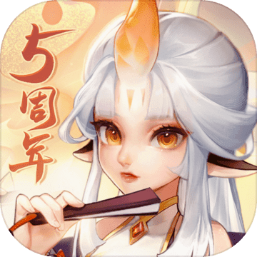 桃花源记手游下载苹果版新版