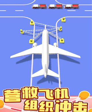 一线生机3d无限金币版