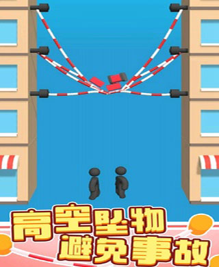 一线生机3d无限金币版下载