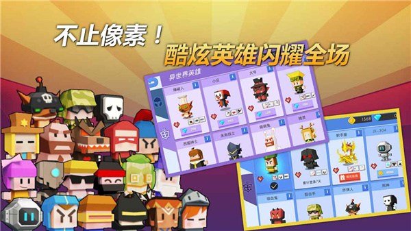 弓箭手大作战最老版本