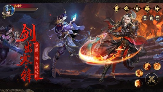 剑舞乾坤红包版下载安卓版