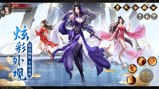 剑舞乾坤红包版下载最新版