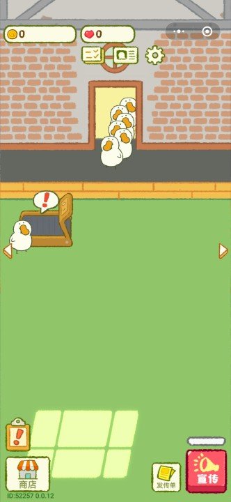 肥鹅健身房游戏下载