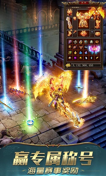 一刀传世成龙版下载