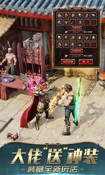 一刀传世成龙代言巅峰区下载