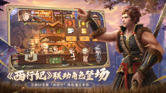 元素方尖西行纪联动初心版下载最新版