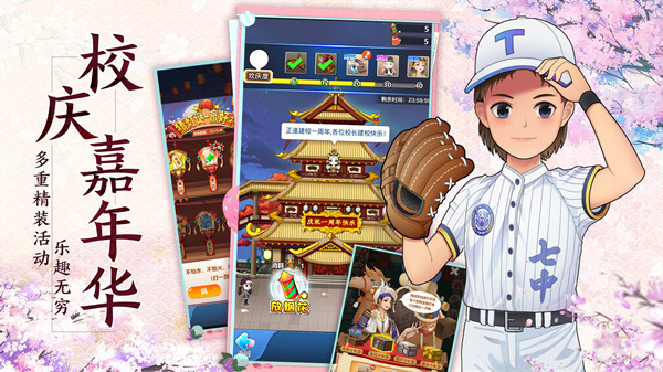 全民学霸2022最新无限资源下载