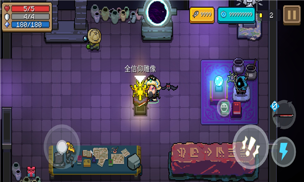 元气骑士4.1.6app下载可联机版