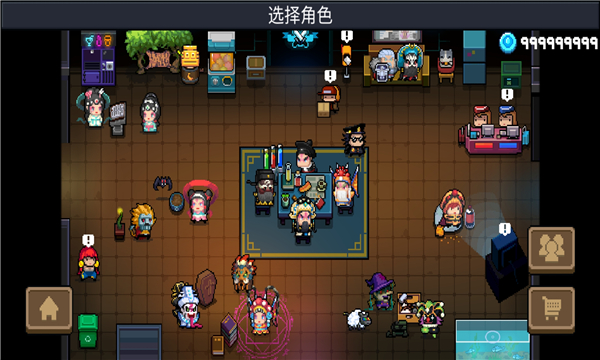 元气骑士4.1.6破解版下载可远程联机