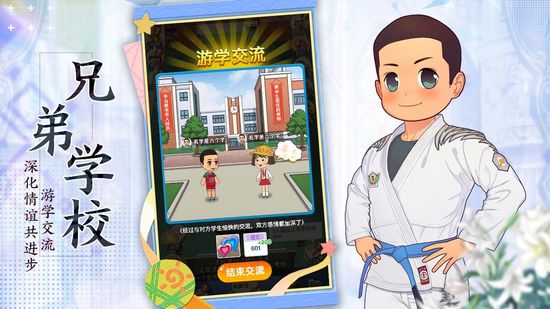 全民学霸周年庆最新正版