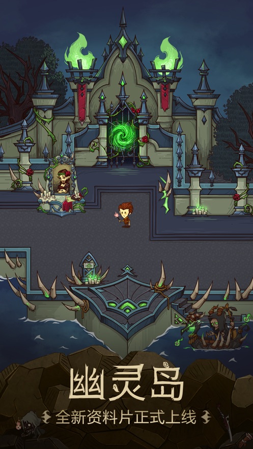 贪婪洞窟最新安卓