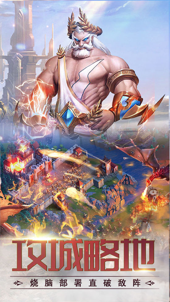 龙谷奇兵手游安卓版下载单机版