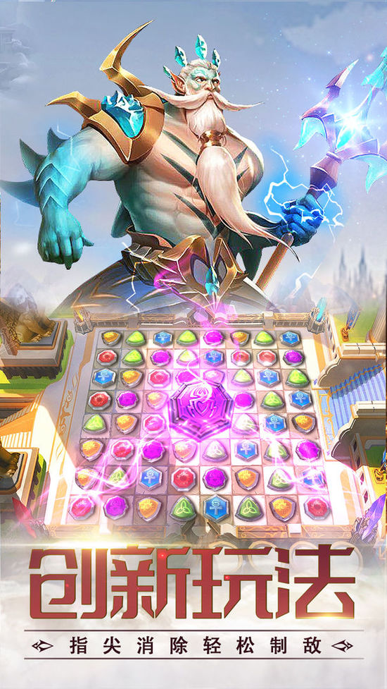 龙谷奇兵手游安卓版下载安装