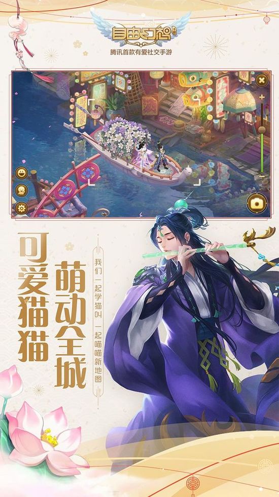 自由幻想下载最新安卓版