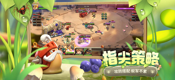 蚁族崛起神树之战下载