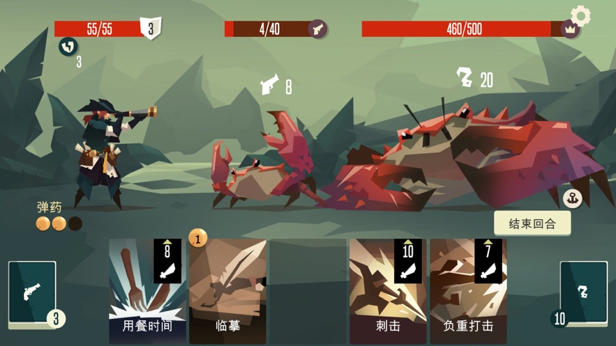 航海奇闻全解锁