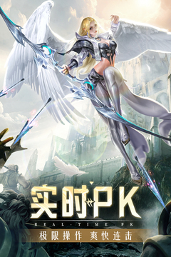 精灵盛典黎明安卓版免费下载