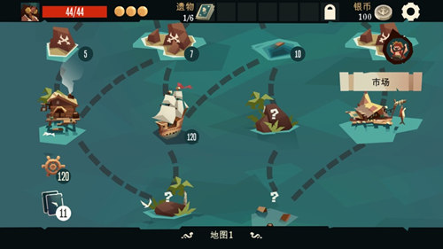 航海奇闻全解锁存档版