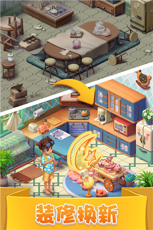 宾果消消消无限星星版下载